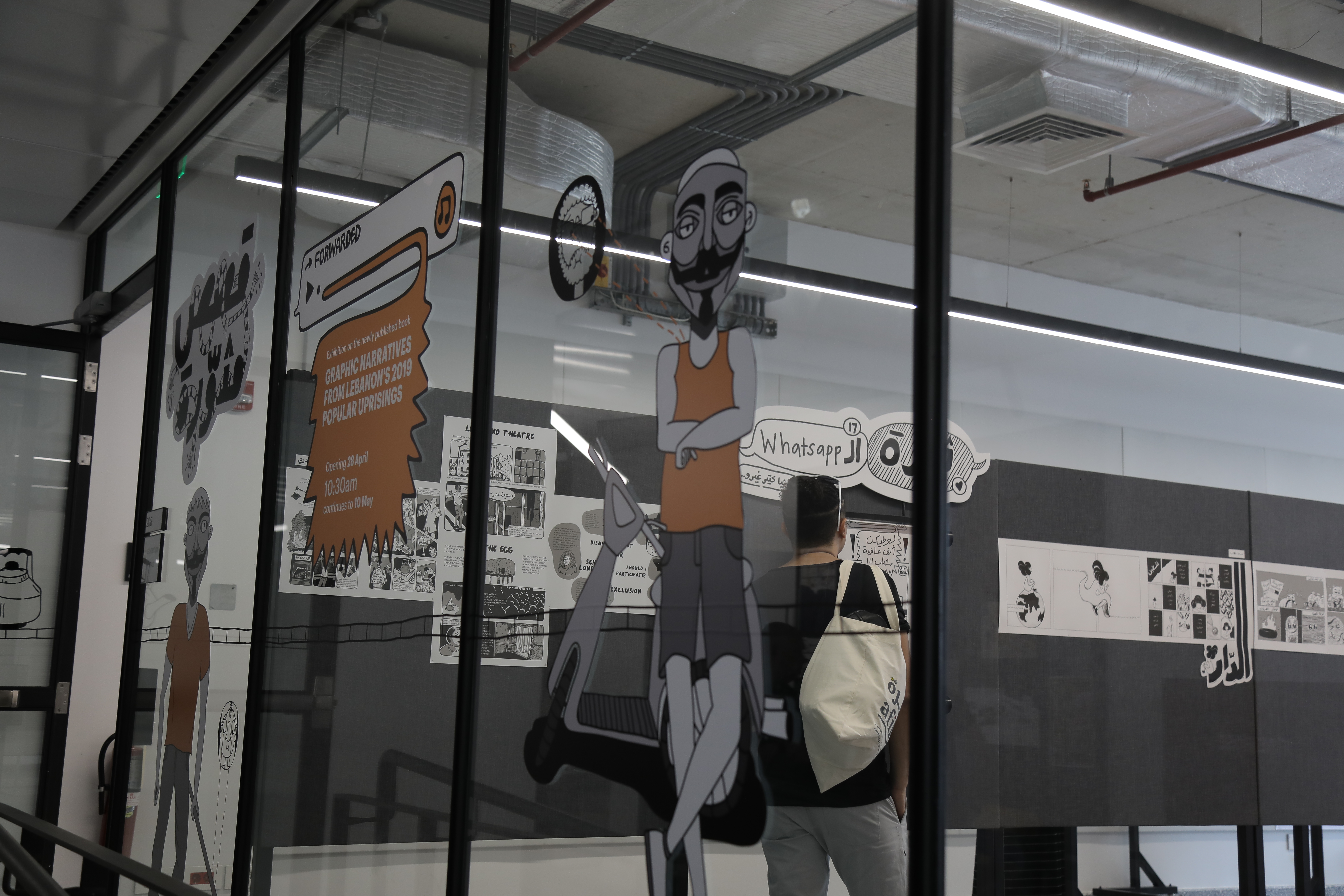 Thawra Exhibition.JPG