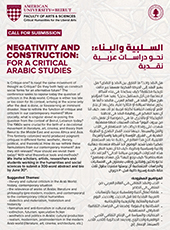 Negativity and construction.jpg